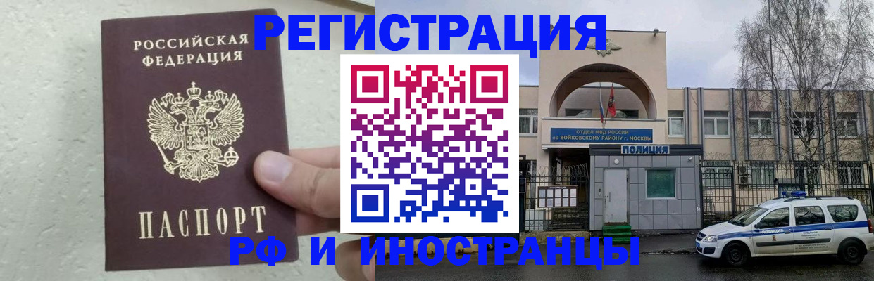 пропишу в квартире в Пласте