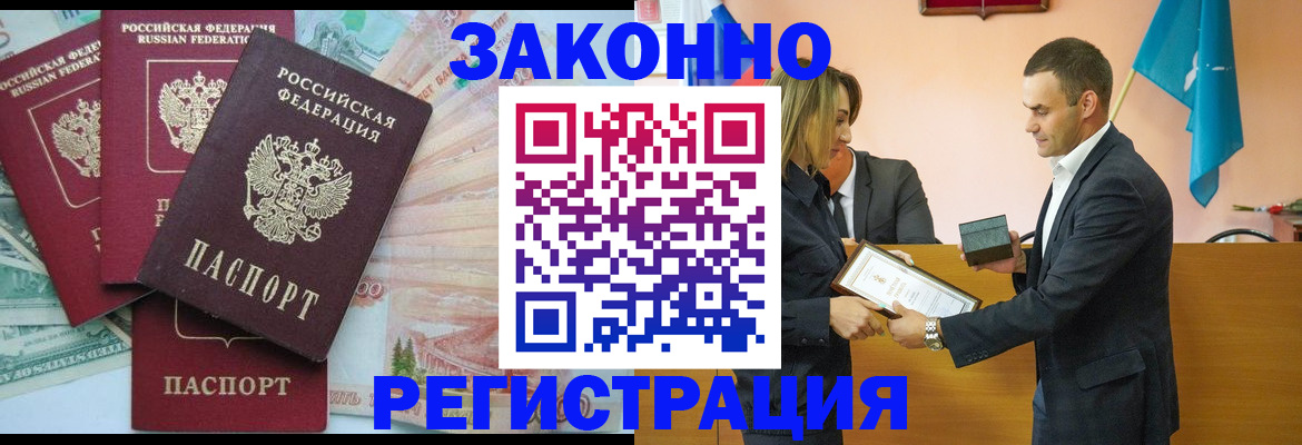 пропишу в квартире в Пласте